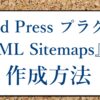 XML Sitemaps